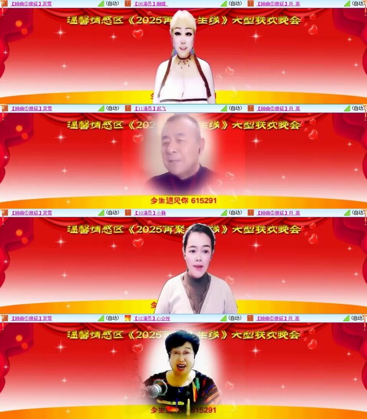 曾经🎤V娱热点