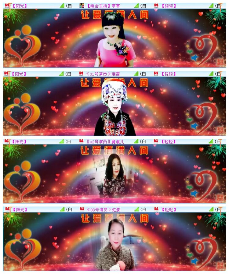 执白🎤V娱热点