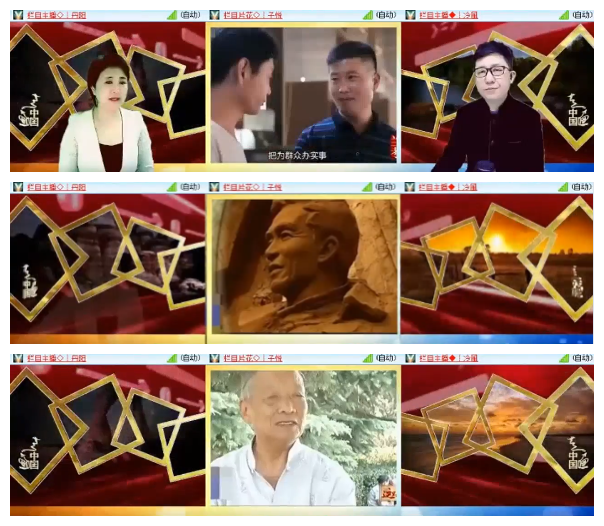 九小九324🎤V娱热点