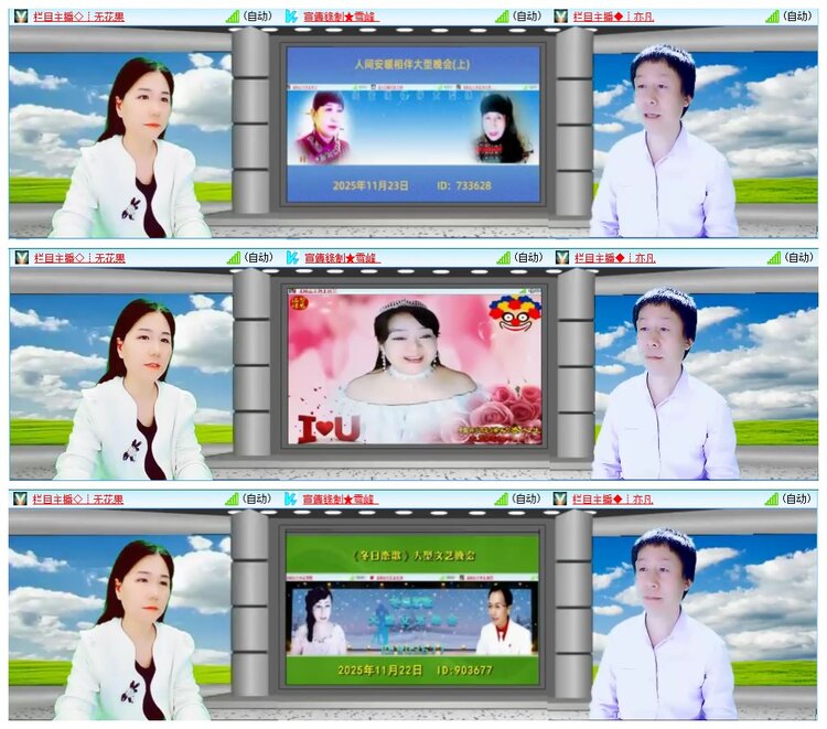 墨馨儿🎤V娱热点