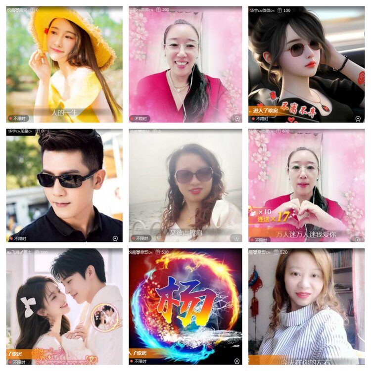 海燕🎤V娱热点