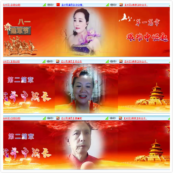 背影🎤V娱热点