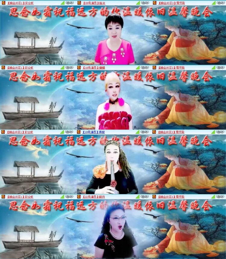 云中云🎤V娱热点