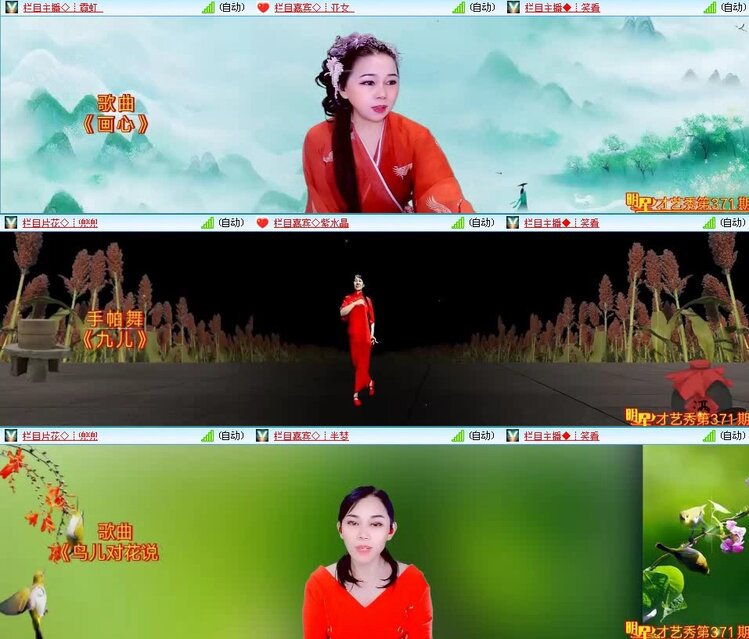 曾经🎤V娱热点