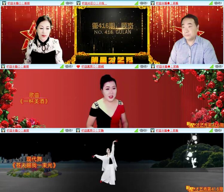 无言🎤V娱热点