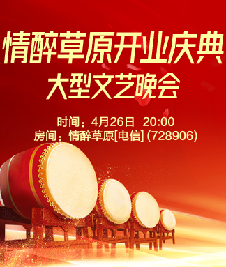 小萍🎤V娱热点