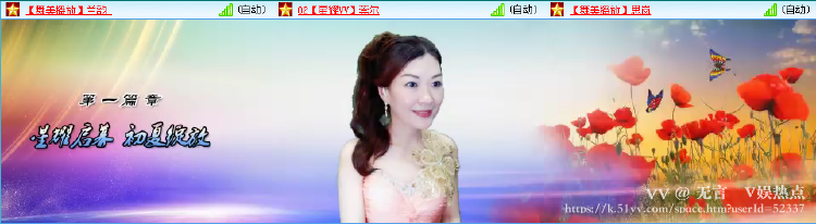 无言🎤V娱热点