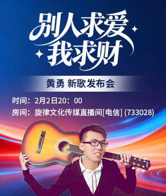 海洋🎤V娱热点