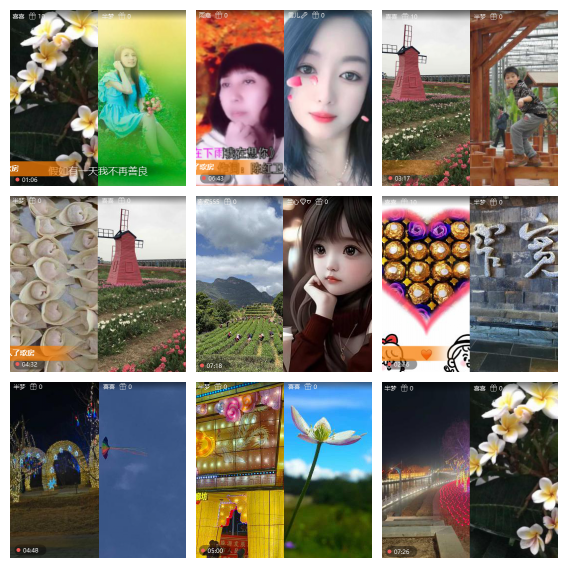 芯薇🎤V娱热点