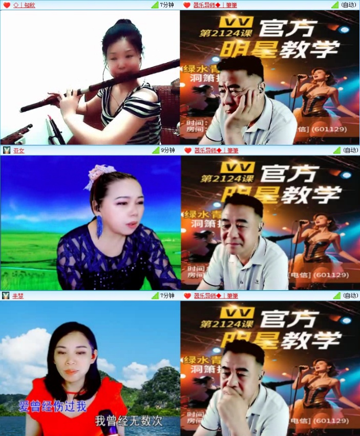 航航🎤V娱热点