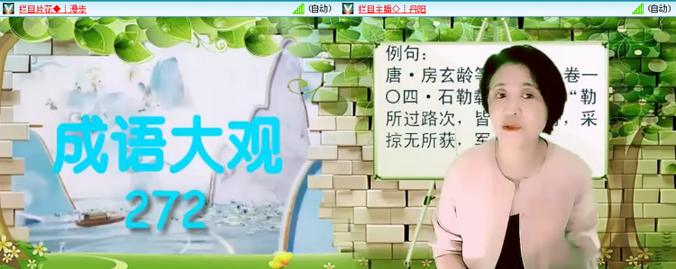 无言🎤V娱热点