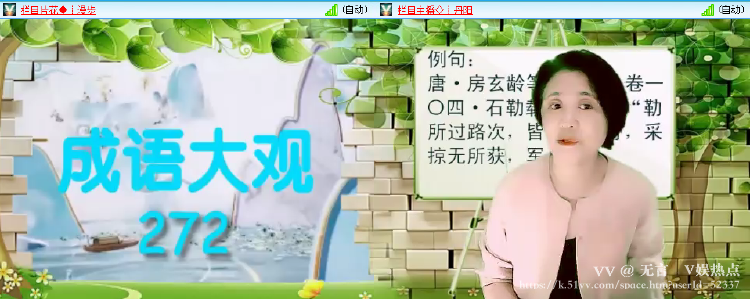 无言🎤V娱热点