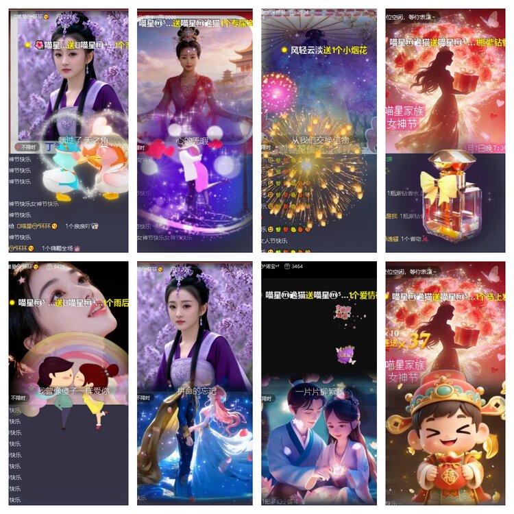 云中云🎤V娱热点