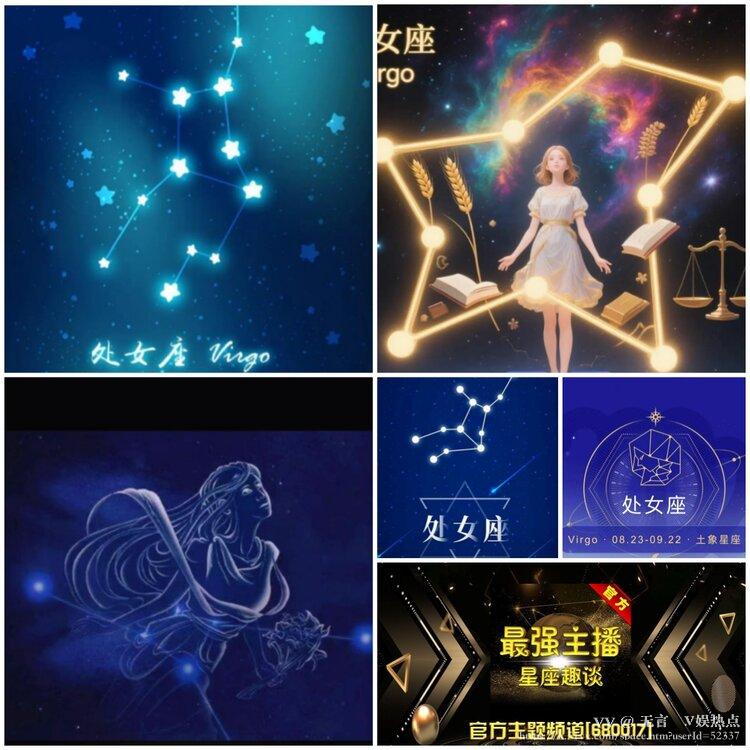 无言🎤V娱热点