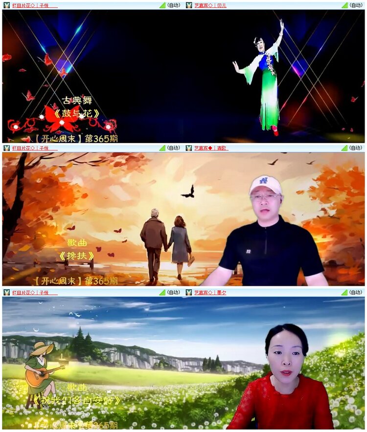 背影🎤V娱热点