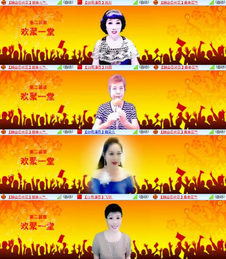 卓然🎤V娱热点