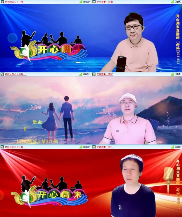 云中云🎤V娱热点