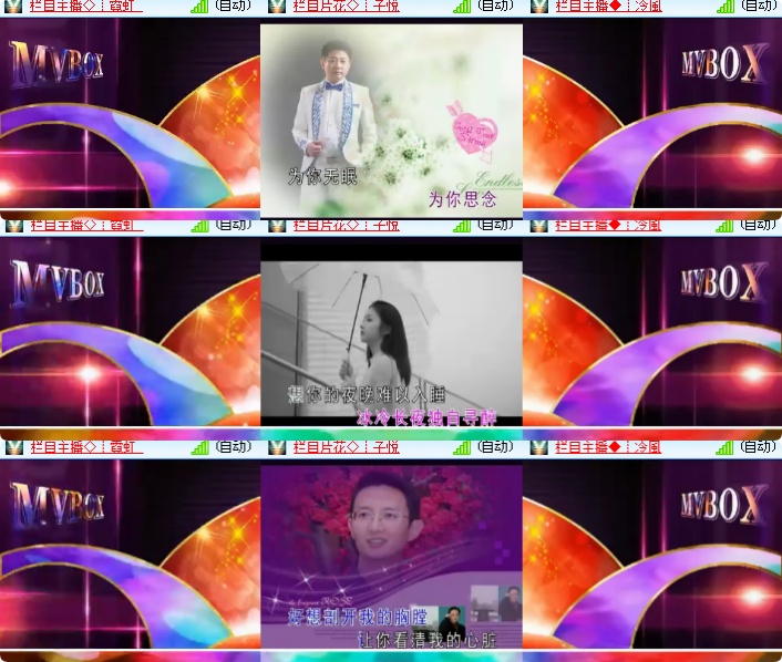 海燕🎤V娱热点