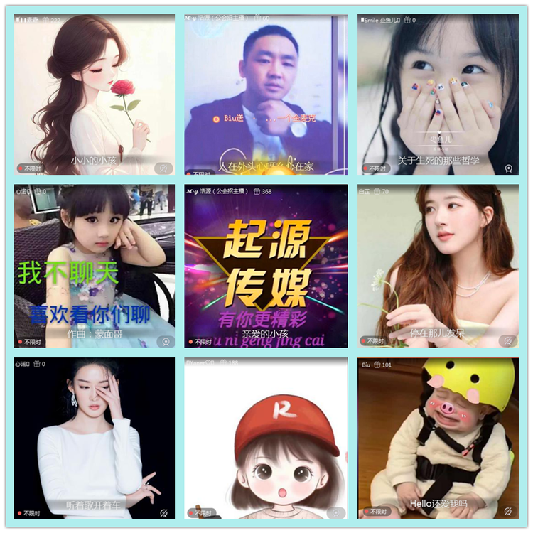 飘雪🎤V娱热点