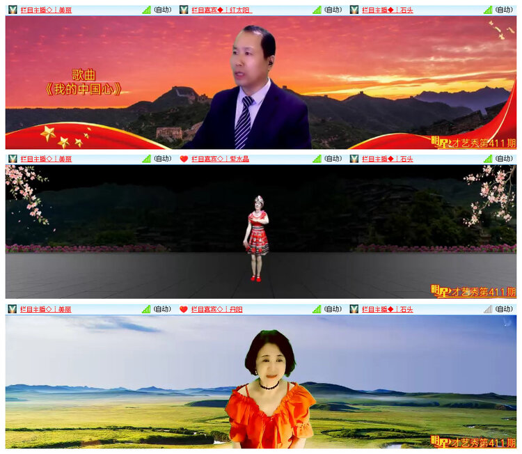 小路🎤V娱热点