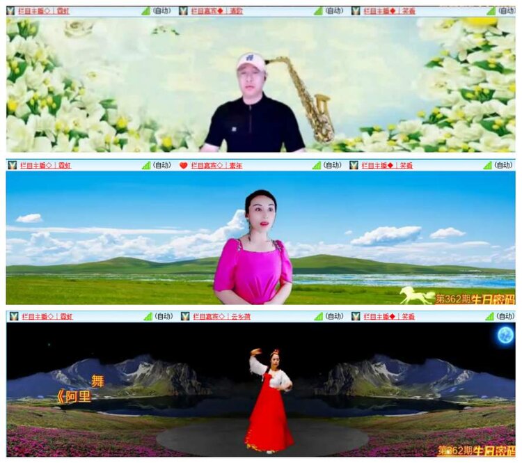 漂泊🎤V娱热点