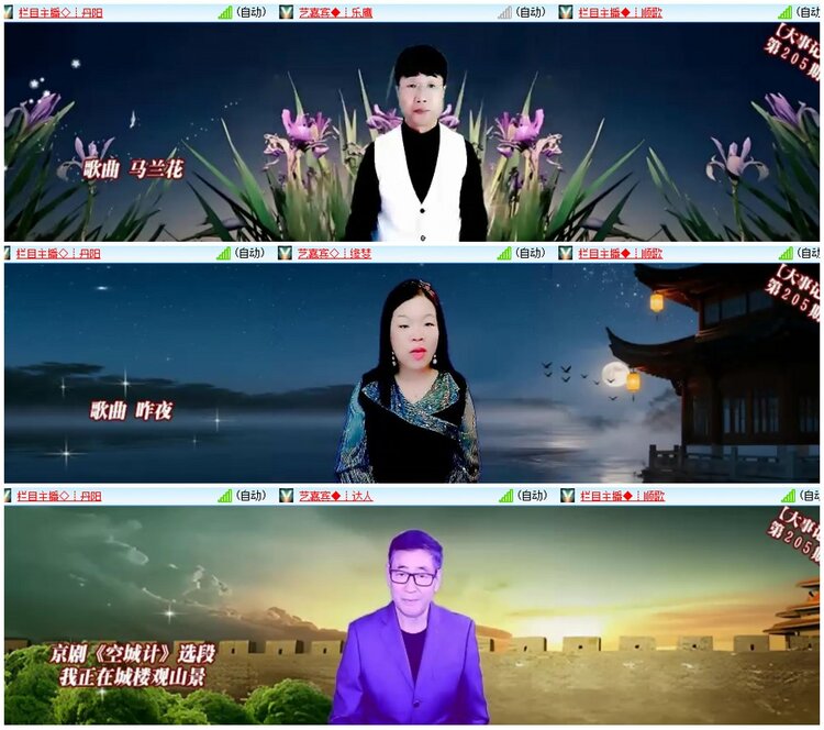 漂泊🎤V娱热点