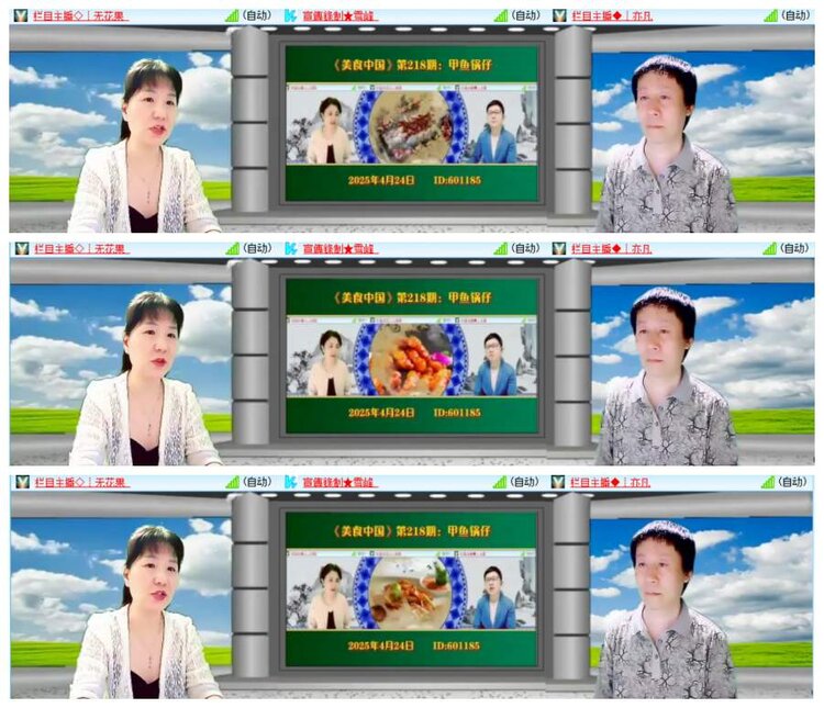 惜缘🎤V娱热点