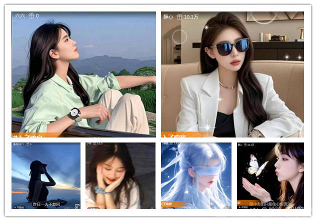 纳兰＿🎤V娱热点