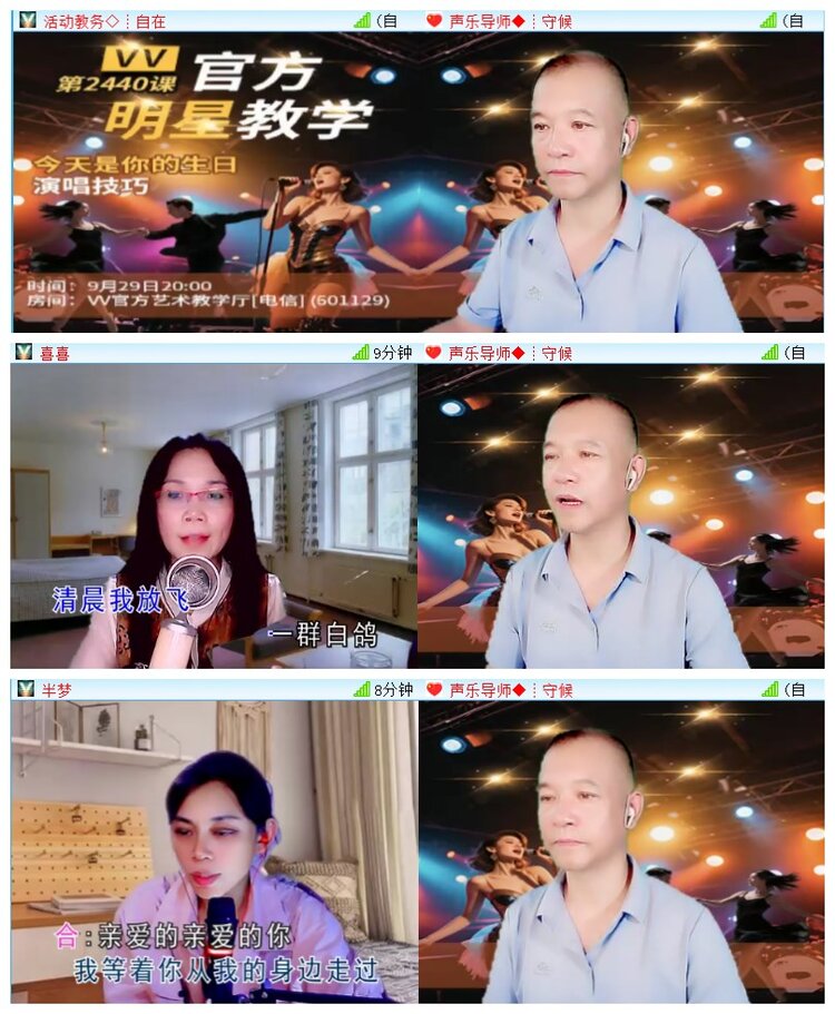 执白🎤V娱热点