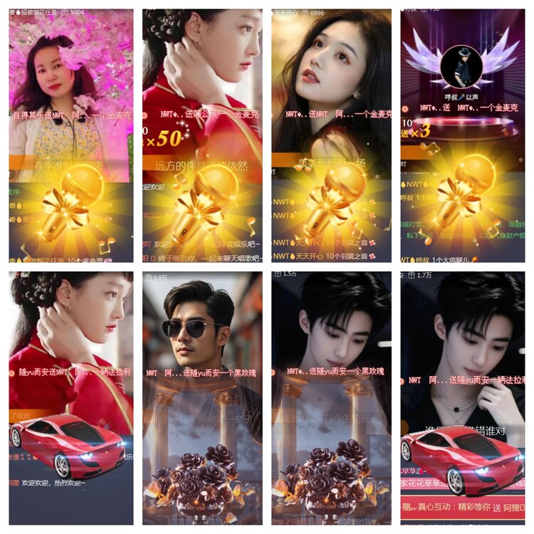 海燕🎤V娱热点