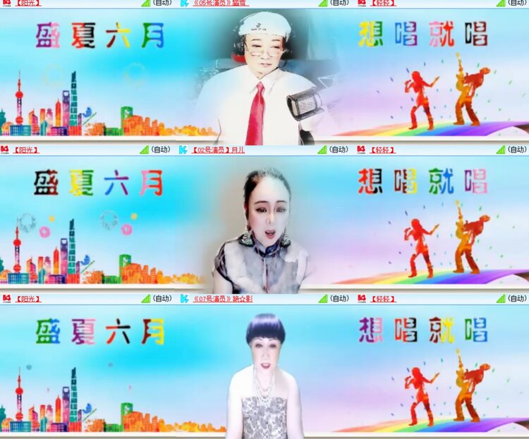 卓然🎤V娱热点