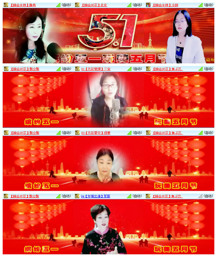 沛滢🎤V娱热点