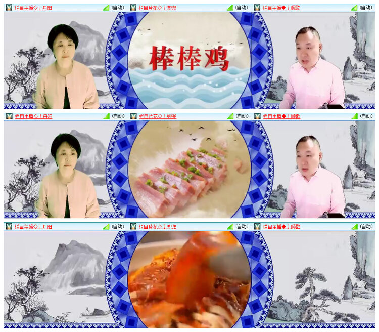 小路🎤V娱热点