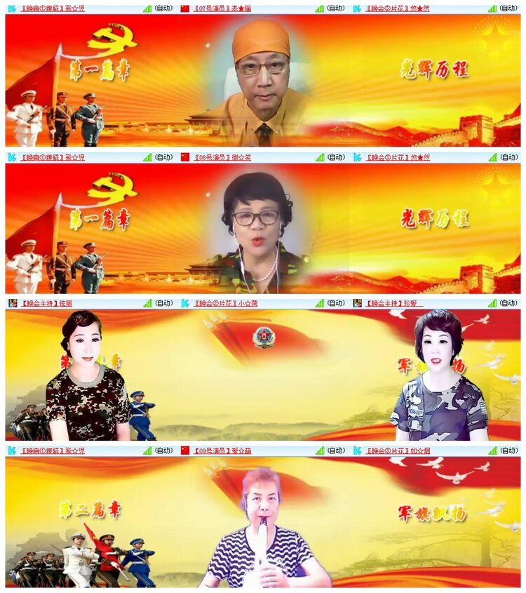 背影🎤V娱热点