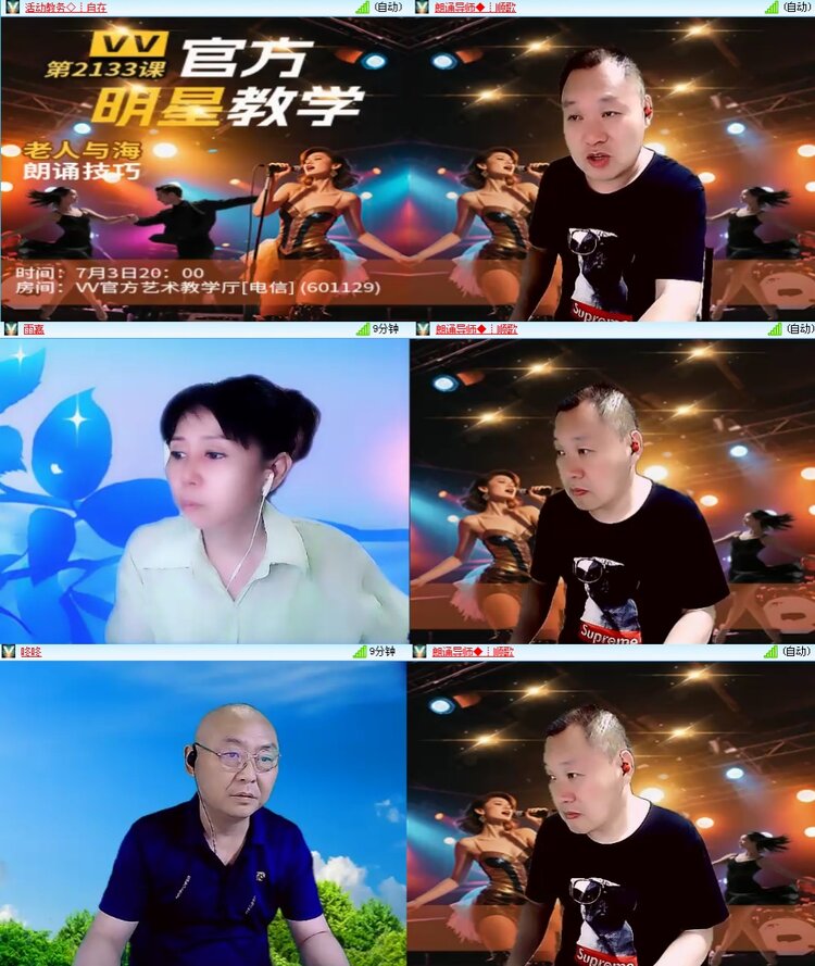 思点🎤V娱热点