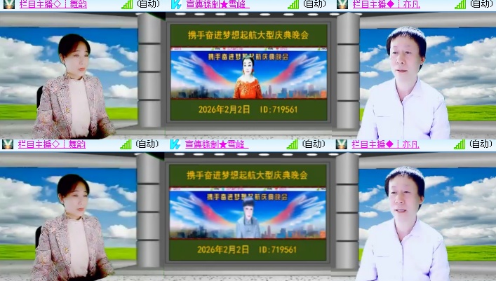 海燕🎤V娱热点