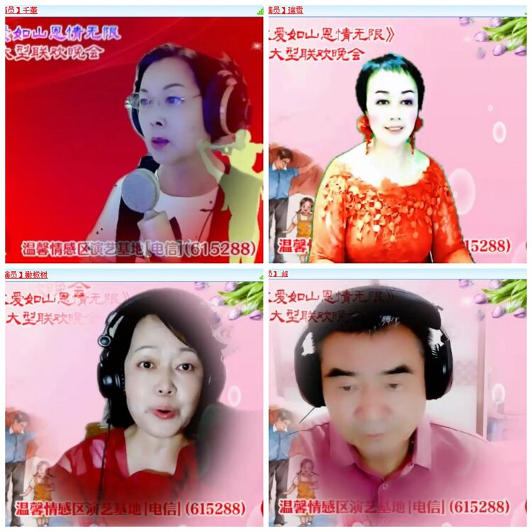墨馨儿🎤V娱热点