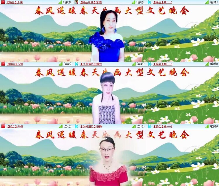 浓茶🎤V娱热点