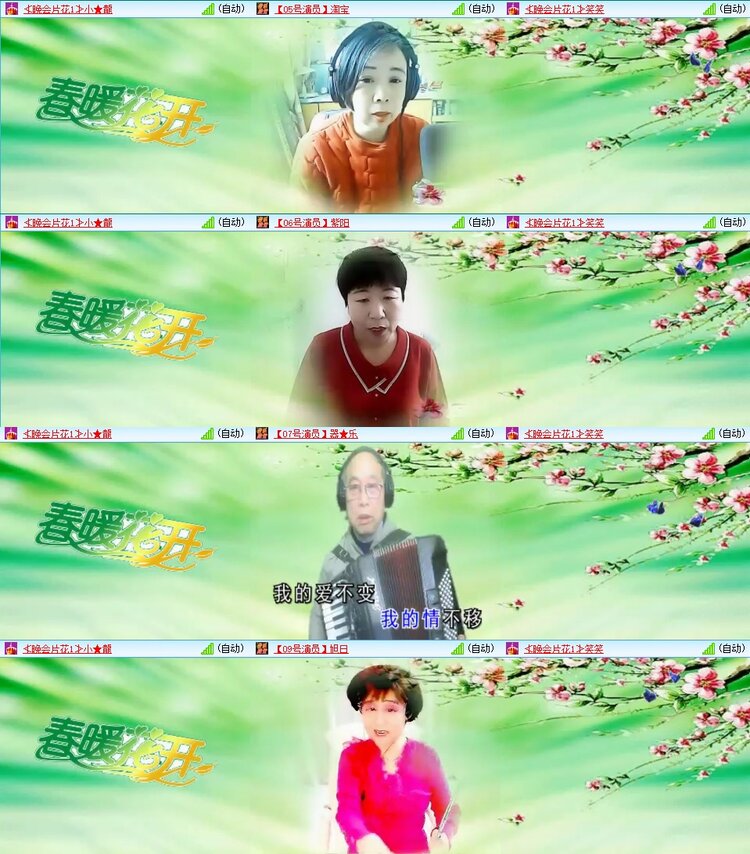 曾经🎤V娱热点