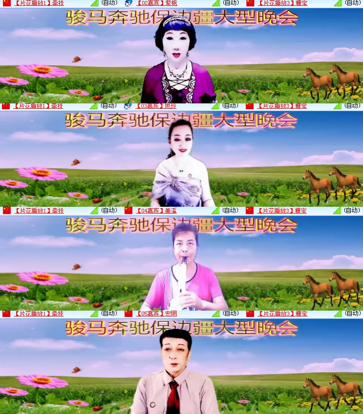 海燕🎤V娱热点