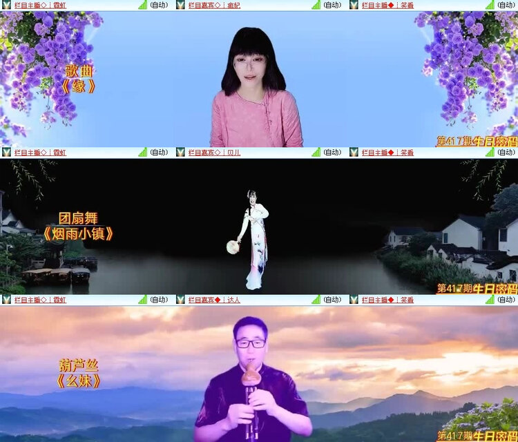风景🎤V娱热点