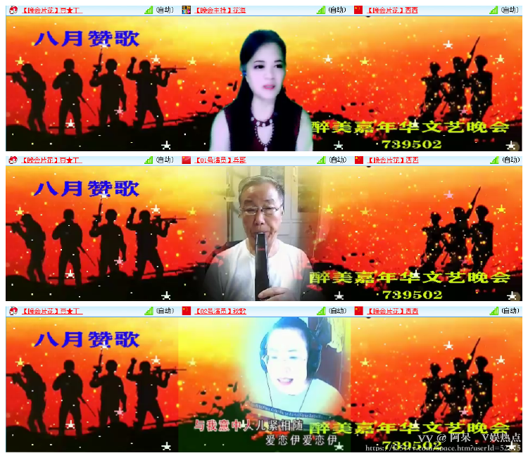 阿呆🎤V娱热点
