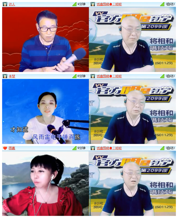 雪儿🎤V娱热点