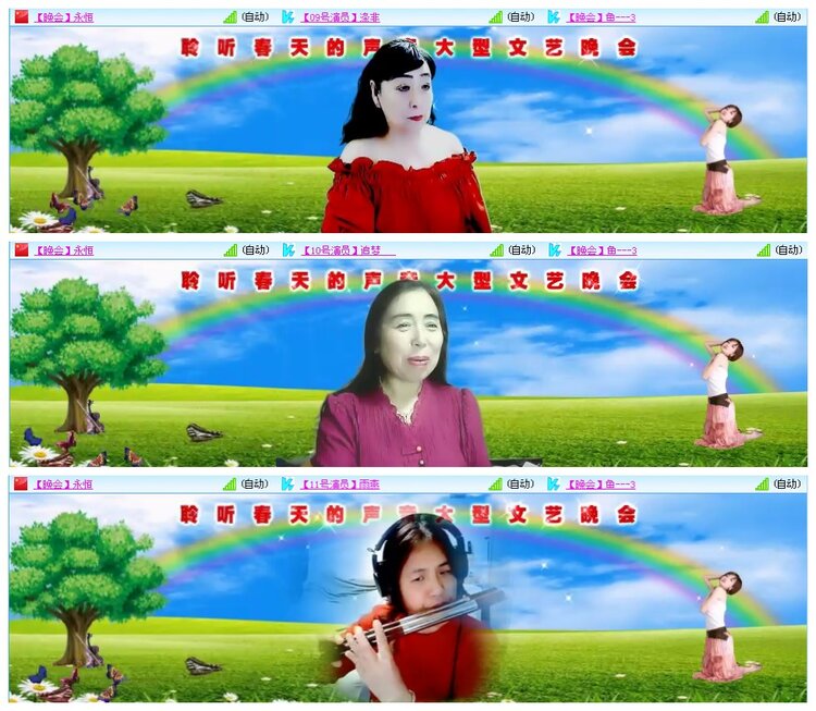 凡人🎤V娱热点