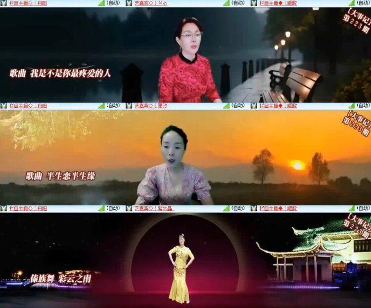 惜缘🎤V娱热点