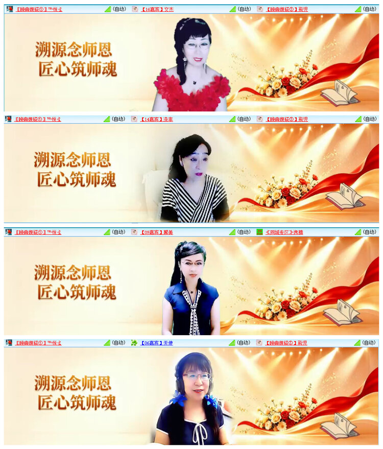 若雨🎤V娱热点