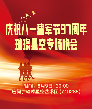 云朵🎤V娱热点