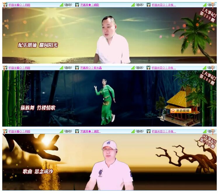 墨馨儿🎤V娱热点