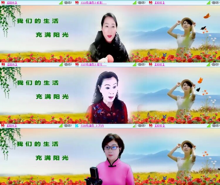 思点🎤V娱热点