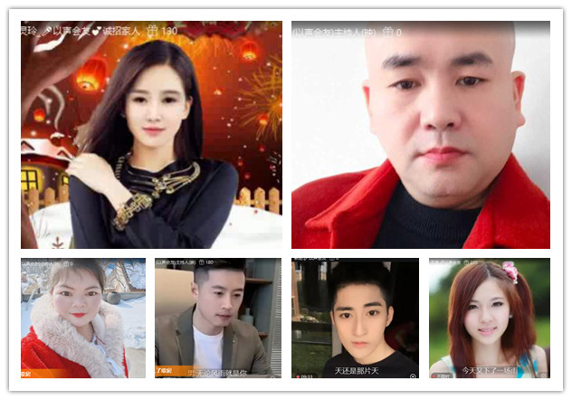 沛滢🎤V娱热点